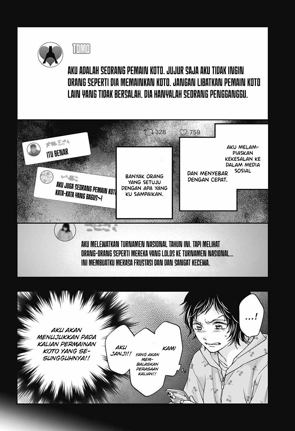 Kono Oto Tomare!